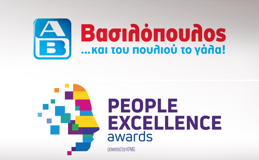 ΑΒ Bασιλόπουλος: Βραβείο στην κατηγορία «Εμπειρία του εργαζόμενου»