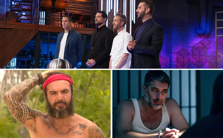 Τηλεθέαση: Έκοψε το νήμα το MasterChef, μάχη ανάμεσα σε Άγριες Μέλισσες και Survivor