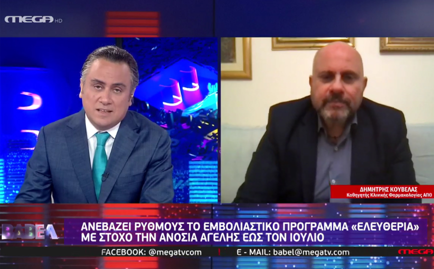 Κούβελας: Διεστραμμένη προσέγγιση να θέλουμε να εμβολιάσουμε τα παιδιά – Θα βρουν όλη την κοινωνία απέναντί τους