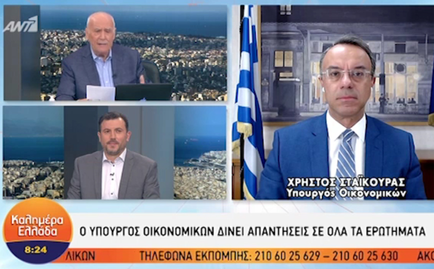 Φορολογικές δηλώσεις 2021: Ανοίγει τις επόμενες ώρες η πλατφόρμα