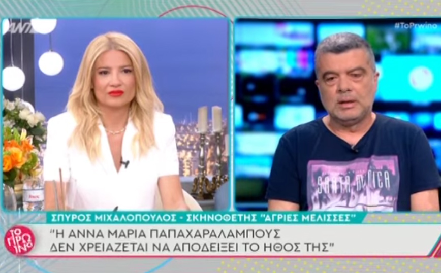 O σκηνοθέτης από τις Άγριες Μέλισσες κατακεραυνώνει τον Πέτρο Φιλιππίδη: Είναι πολύ ανήθικο να βάζεις τη γυναίκα σου μέσα σε αυτό