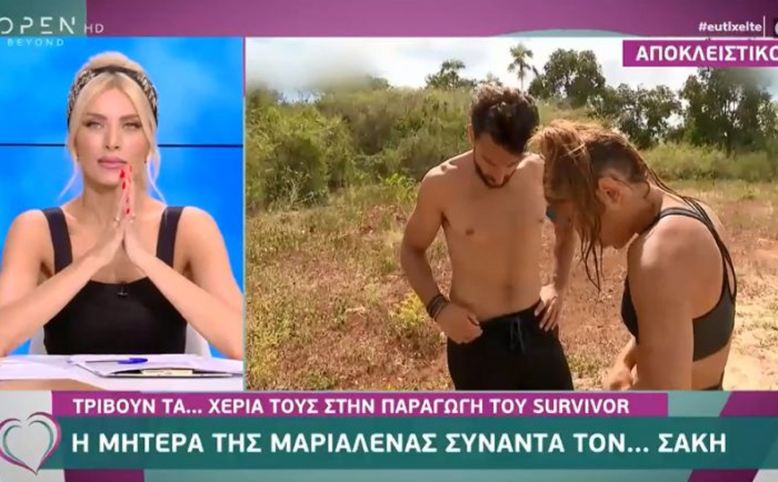 Survivor: Κίνηση – ματ από την παραγωγή με τη μαμά της Μαριαλένας Ρουμελιώτη