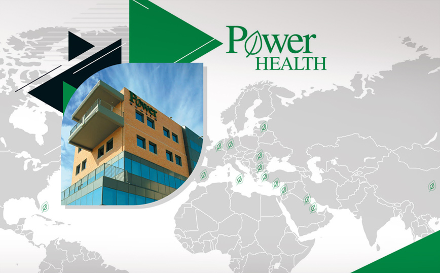 Δυναμική η παρουσία της Power Health στη διεθνή αγορά