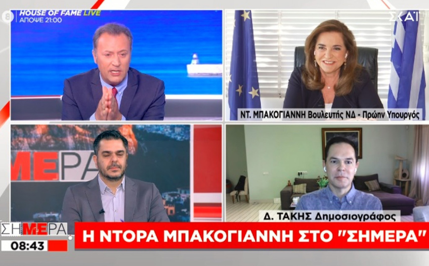 Μπακογιάννη: Ο Ερντογάν το τελευταίο 10ήμερο τίναξε στον αέρα τις προσπάθειες προσέγγισης με ΕΕ, Ισραήλ Μουσουλμάνους