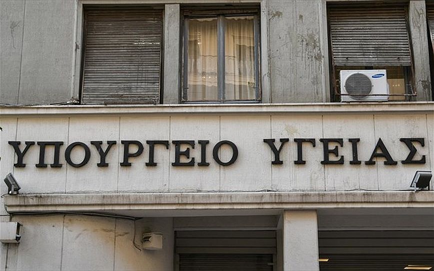 Ευρωπαϊκή Εβδομάδα Δημόσιας Υγείας: Ενώνουμε δυνάμεις για πιο υγιείς πληθυσμούς