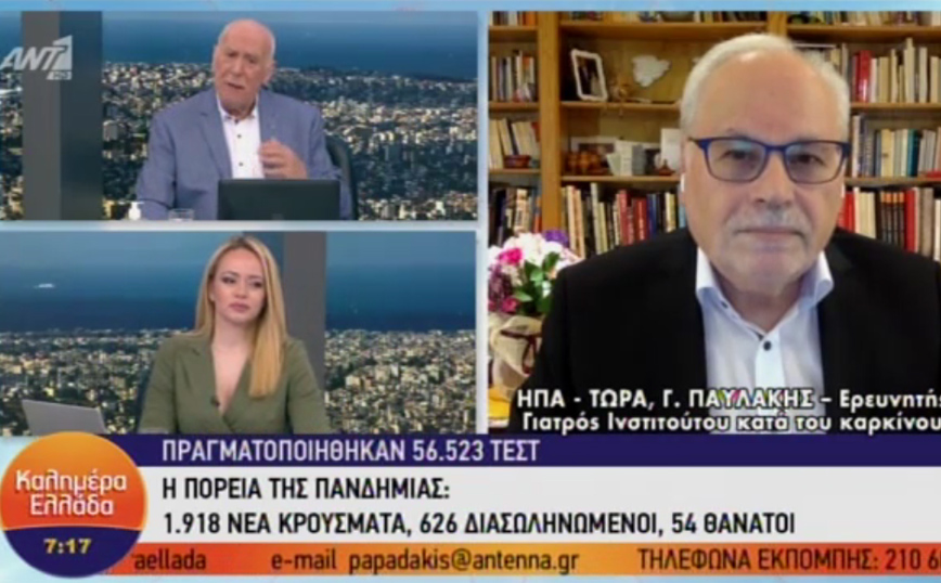 Παυλάκης: Δυστυχώς θα υπάρξει τέταρτο κύμα κορονοϊού &#8211; Η Ελλάδα θα πρέπει να είναι πολύ προσεχτική
