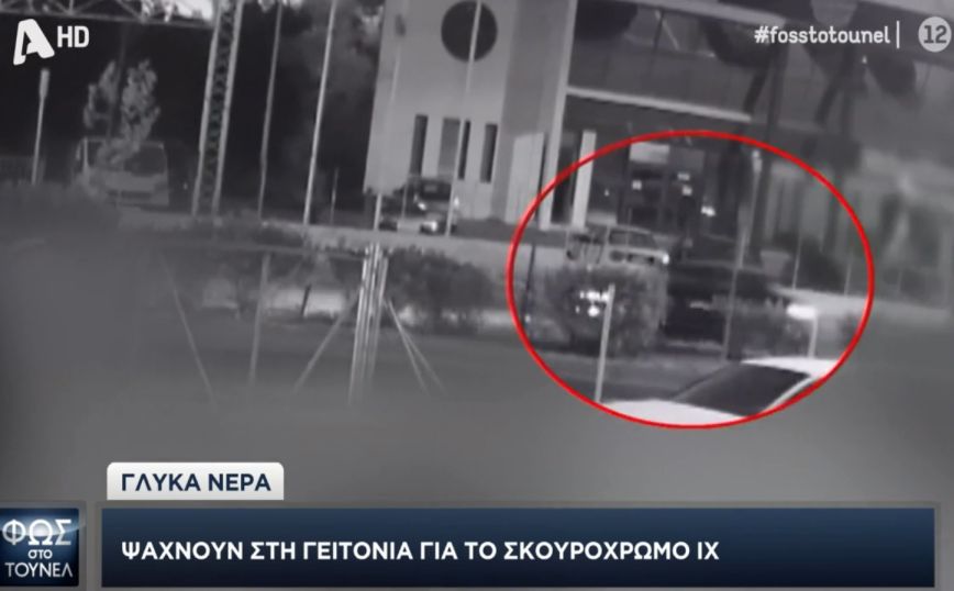 Έγκλημα στα Γλυκά Νερά: Υπάρχει και τρίτο πρόσωπο στην υπόθεση;