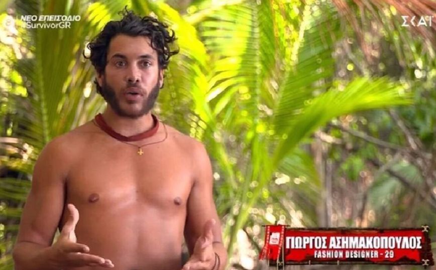 Survivor: Ο Γιώργος Ασημακόπουλος δεν θα κρατήσει ολόκληρη την αμοιβή του