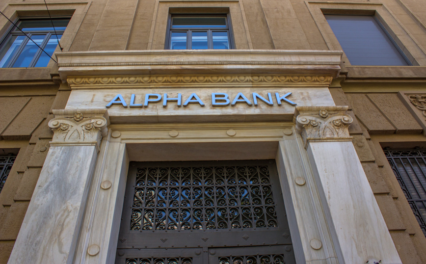 Σύλλογος Προσωπικού Alpha Bank: «Ναι» στην υποχρεωτική επίδειξη πιστοποιητικού εμβολιασμού