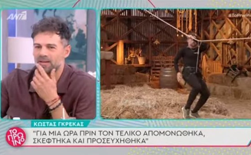 Κώστας Γκρέκας: Οι πρώτες δηλώσεις μετά τη νίκη του στη «Φάρμα»