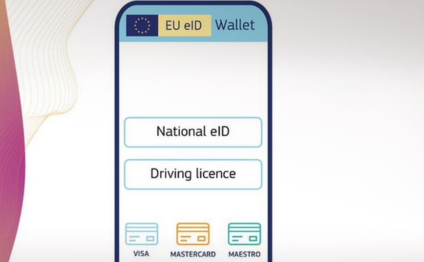 Ευρωπαϊκή Ψηφιακή Ταυτότητα: Πώς θα μοιραζόμαστε έγγραφα από ένα&#8230; κοινό πορτοφόλι