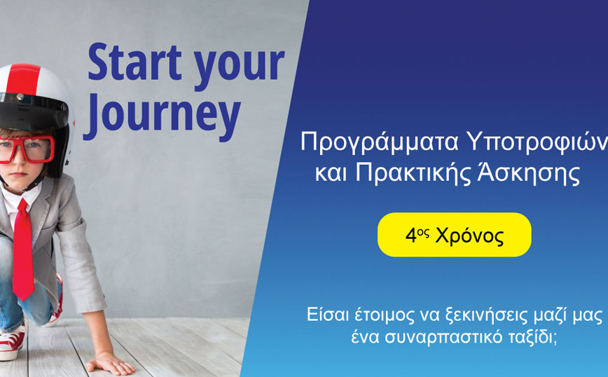 «Start Your Journey»