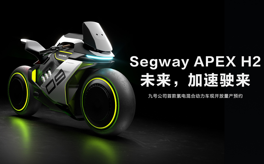 Η Segway Apex H2 είναι ένα ποίημα βγαλμένο από το μέλλον