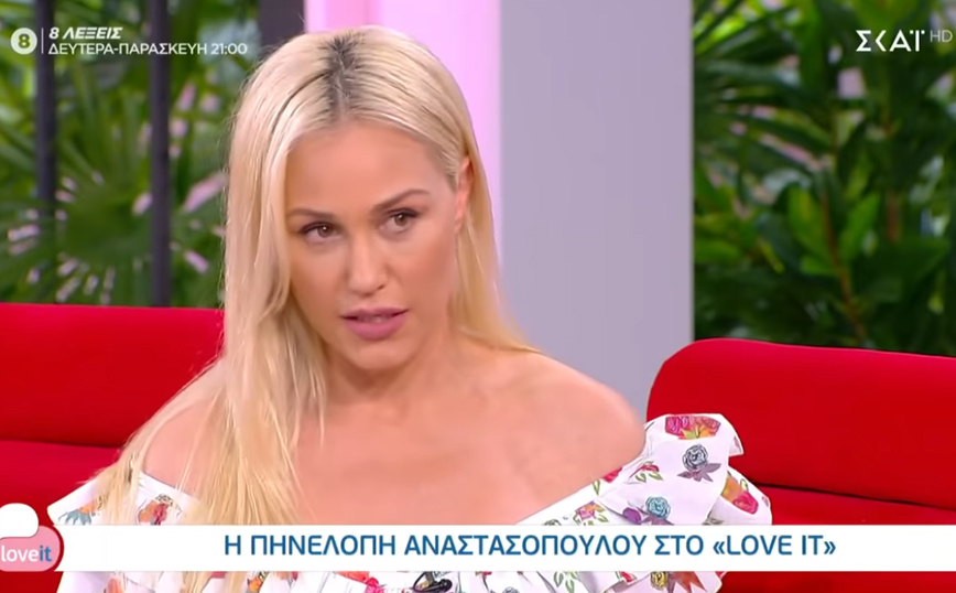 Πηνελόπη Αναστασοπούλου: Βλέπω πράγματα που με ανατριχιάζουν – Μιλάμε για γυναικοκτονίες