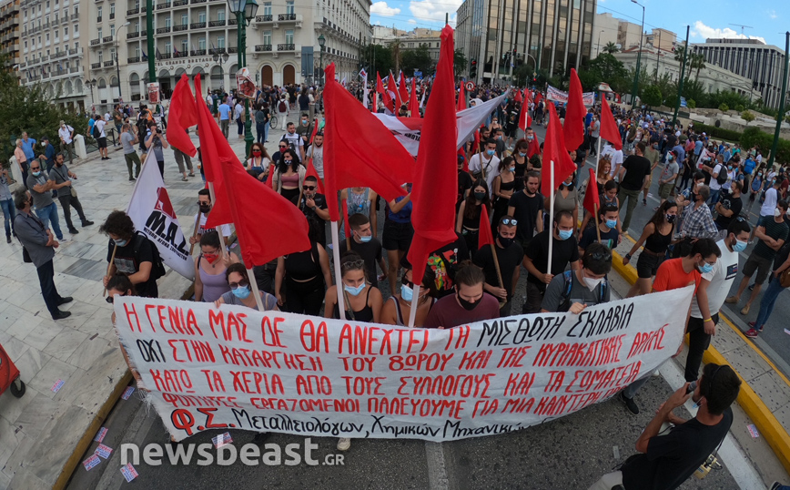 Απεργία: Χιλιάδες κόσμου στο κέντρο της Αθήνας &#8211; Εικόνες από τις διαδηλώσεις κατά του εργασιακού νομοσχεδίου