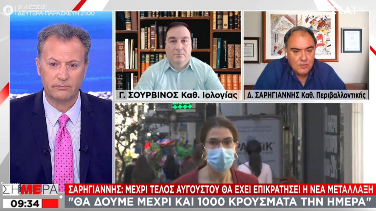 Σαρηγιάννης: Το παιχνίδι θα παιχτεί στους 2 μήνες του καλοκαιριού