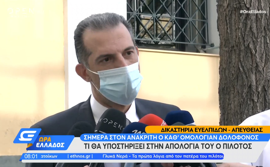 Έγκλημα στα Γλυκά Νερά: Παραιτήθηκε ο ένας από τους δύο δικηγόρους του 33χρονου πιλότου