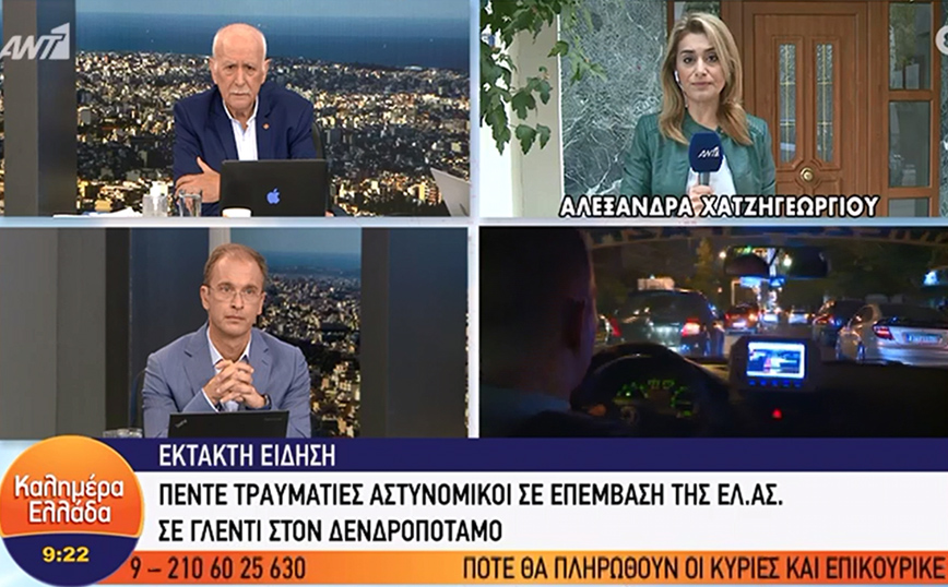 Πέντε τραυματίες αστυνομικοί σε επέμβαση της ΕΛ.ΑΣ. σε γλέντι στον Δενδροπόταμο