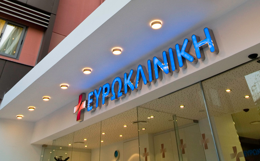 Ο Ευρωπαϊκός Οργανισμός Εγκεφαλικών πιστοποίησε την πρότυπη Μονάδα Αντιμετώπισης Εγκεφαλικών της Ευρωκλινικής Αθηνών