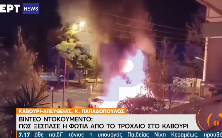 Βίντεο ντοκουμέντο από το απίστευτο τροχαίο με τις εκρήξεις στο Καβούρι