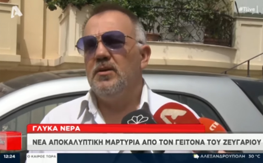 Γλυκά Νερά: «Μετά τη δολοφονία μιλήσαμε μαζί του και ήταν μια χαρά»