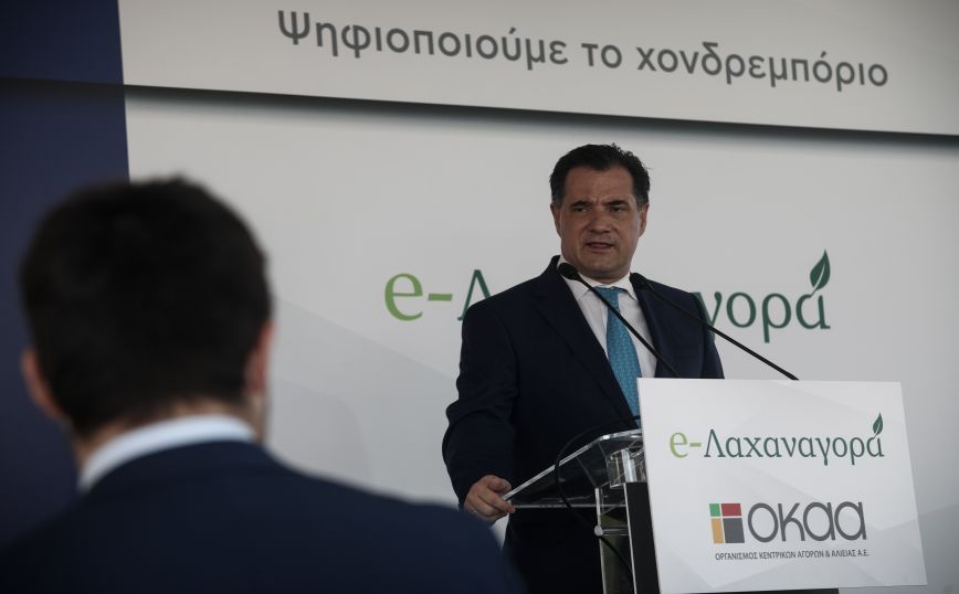 e-Λαχαναγορά: Μπαίνει στην ψηφιακή εποχή η αγορά του Ρέντη