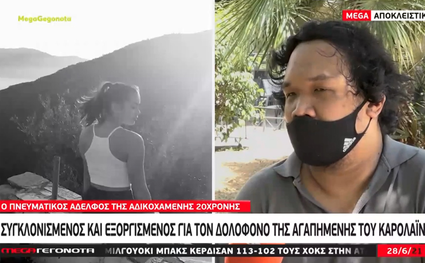 Γλυκά Νερά: «Κόπηκε η καρδιά στη μέση όταν το έμαθα» &#8211; Συγκλονίζει ο πνευματικός αδερφός της Καρολάιν