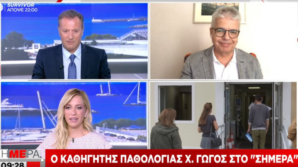 Χαράλαμπος Γώγος: Πότε θα εμβολιαστούν τα παιδιά &#8211; Πότε θα πετάξουμε τις μάσκες