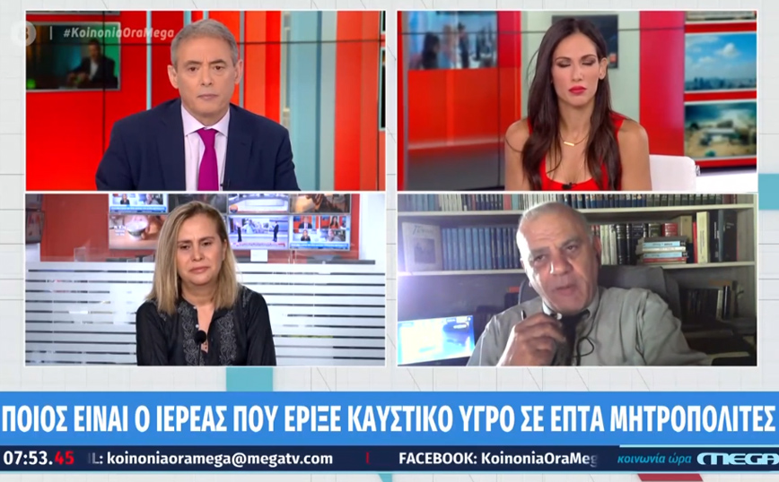 Μονή Πετράκη: Ο 37χρονος ιερέας είχε επιτεθεί σε δημοσιογράφο το 2015