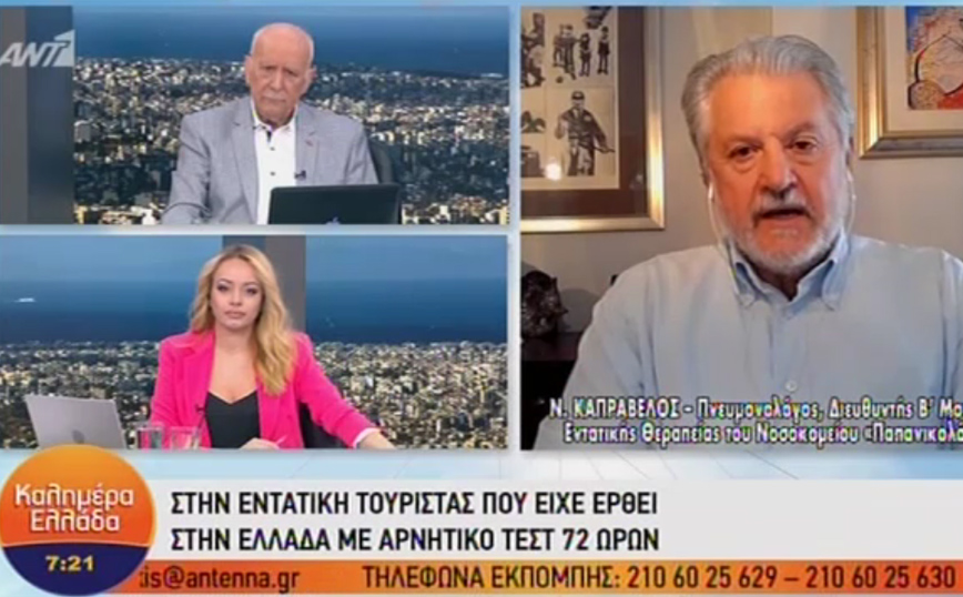 Καπραβέλος: Το τρίτο κύμα δεν λέει να φύγει