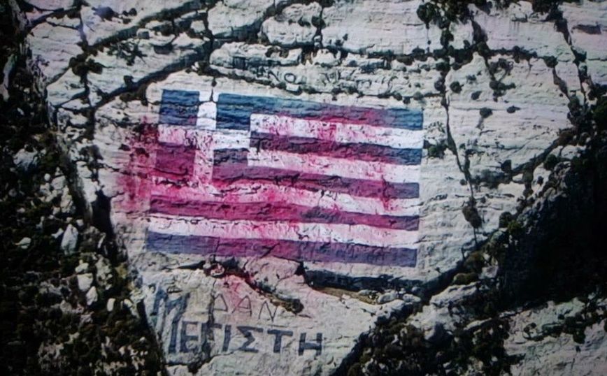 Καστελόριζο: Στη Δικαιοσύνη τα στοιχεία τουρκικού τηλεοπτικού σταθμού για τη βεβήλωση της ελληνικής σημαίας