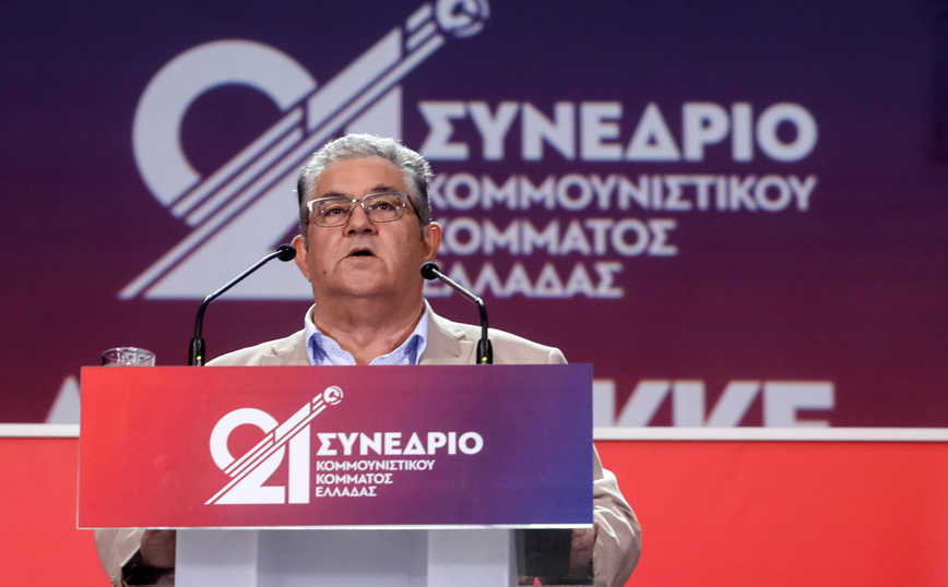 Κουτσούμπας: Θέτουμε ψηλά τον πήχη των απαιτήσεων, να γίνουμε πιο πολλοί, πιο ικανοί, πιο μαχητικοί