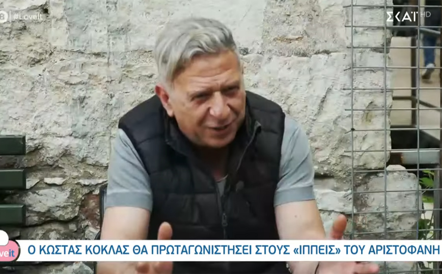 Κώστας Κόκλας: Παρά λίγο να το πληρώσω, ήμουν τυχερός γιατί άλλοι σαν κι εμένα το πλήρωσαν