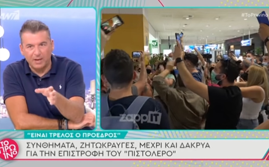 Εκνευρίστηκε ο Γιώργος Λιάγκας με το πλήθος κόσμου που υποδέχθηκε τον Τριαντάφυλλο