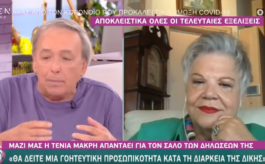Γλυκά Νερά: Ο Ανδρέας Μικρούτσικος απάντησε στην Τένια Μακρή – «Είμαστε φρικαρισμένοι και ζούμε πένθος, έγινε δικό μας κορίτσι»