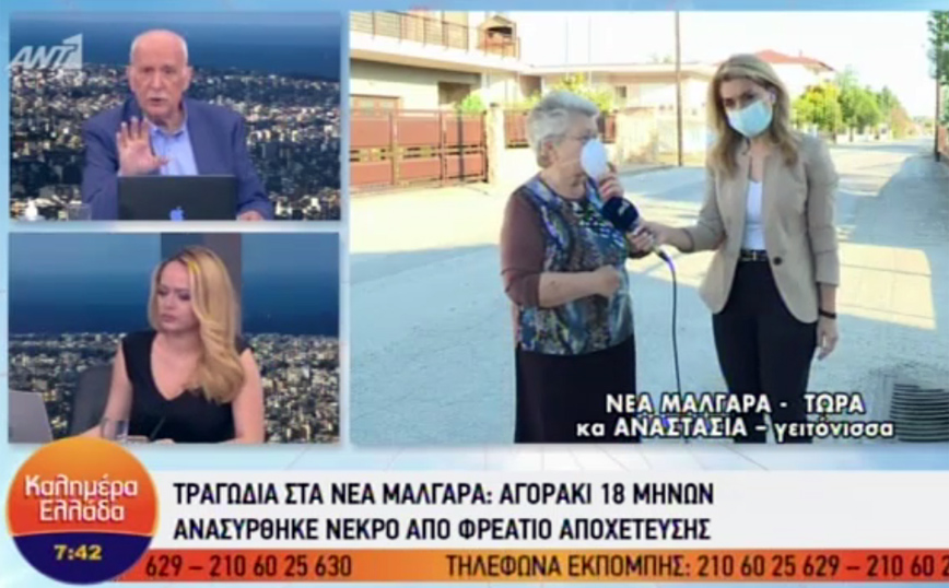 Τραγωδία στα Μάλγαρα: Τελευταίο αντίο στο 18 μηνών αγοράκι που έπεσε στον βόθρο