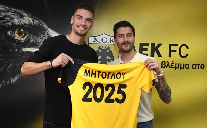ΑΕΚ: Στα κιτρινόμαυρα και επίσημα Μήτογλου