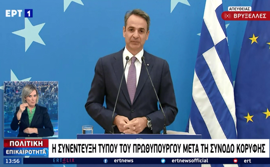 Η συνέντευξη Τύπου του Κυριάκου Μητσοτάκη μετά τη Σύνοδο Κορυφής