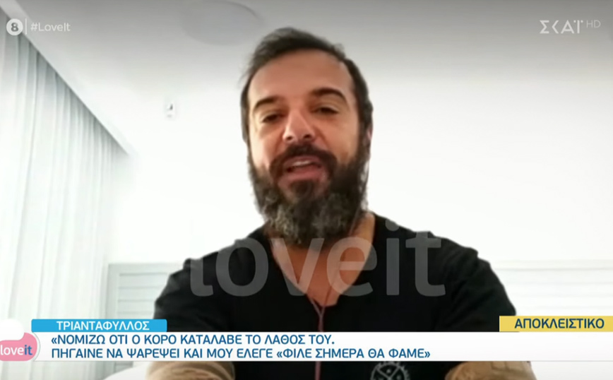 Τριαντάφυλλος: Πριν μπω στο Survivor είχα ξυρίσει τα μαλλιά μου και έκανα μεταμόσχευση