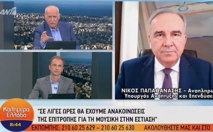 Παπαθανάσης: Ό,τι μείνει κλειστό θα έχει στήριξη