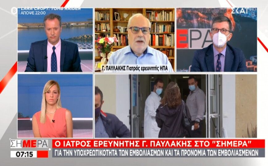 Παυλάκης: Πρέπει να εμβολιαστούν τα παιδιά άνω των 12 ετών &#8211; Από Σεπτέμβρη το τείχος ανοσίας