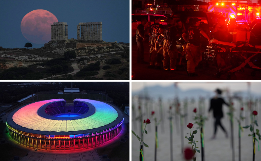 Τα χαλάσματα στο Μαϊάμι, το «Φεγγάρι της Φράουλας» και το&#8230; ουράνιο τόξο στο Euro 2021