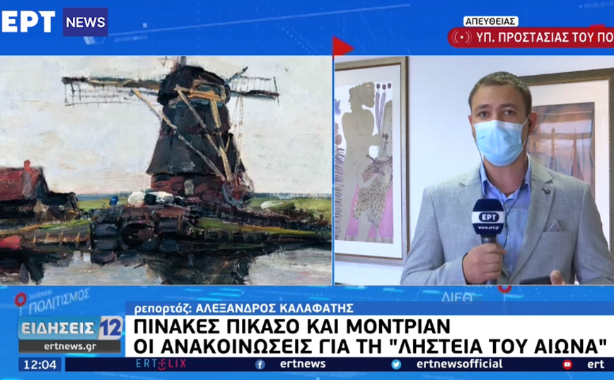 Εθνική Πινακοθήκη: Τι αποκάλυψε ο δράστης για τους κλεμμένους πίνακες – «Αυτούς βρήκα μπροστά μου»