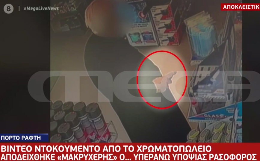 Ρασοφόρος κλέφτης: Βίντεο ντοκουμέντο από τη δράση του σε κατάστημα