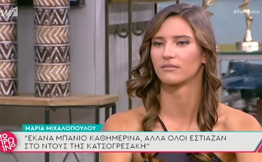 Μαρία Μιχαλοπούλου: Έκανα μπάνιο αρκετές φορές στη «Φάρμα» αλλά δεν μπορώ να ελέγξω τι πρόβαλε το reality