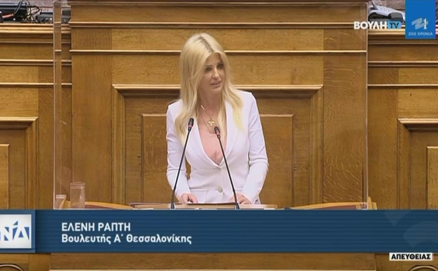 Η Έλενα Ράπτη μίλησε στη βουλή για το εργασιακό νομοσχέδιο