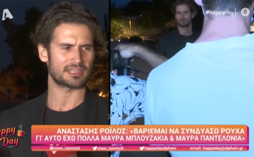 Αναστάσης Ροϊλός: Ο λόγος που… τρώει παντόφλα από την σύντροφό του
