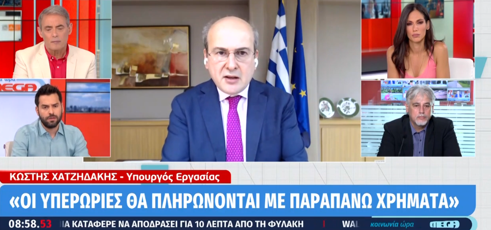 Χατζηδάκης: Η ψηφιακή κάρτα εργασίας αποτελεί την εγγύηση για το οκτάωρο και τις υπερωρίες