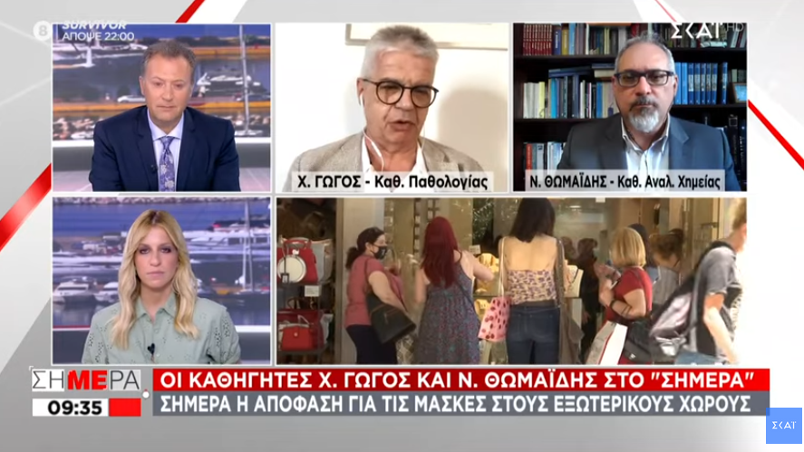 Γώγος: Έξαρση κορονοϊού στο Ισραήλ παρά την εμβολιαστική κάλυψη στο 60%