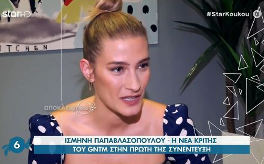 Ισμήνη Παπαβλασοπούλου: H νέα κριτής του GNTM στις πρώτες της δηλώσεις